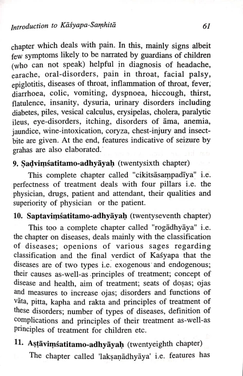 Introduction to Kashyap Samhita